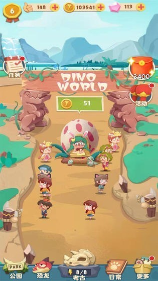 飞龙超进化红包版