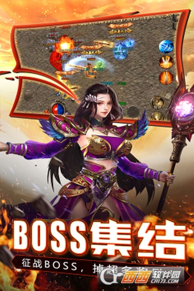 仙境传奇冰雪狂暴