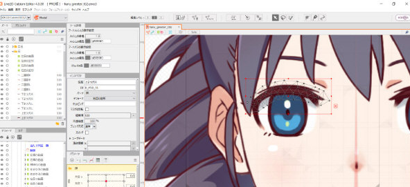 Live2D Cubism汉化(附注册机)