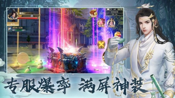 山河铃