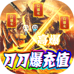 战神霸业内购