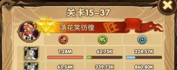 剑与远征15-37攻略 剑与远征15-37玩法