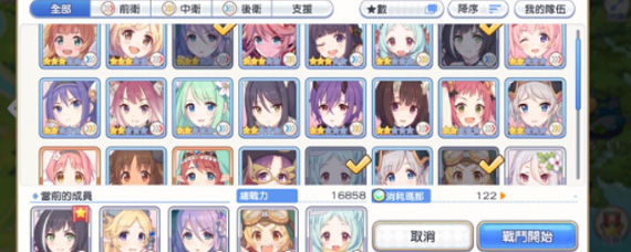 公主连结微氪玩家哪些角色好 微氪必备角色推荐