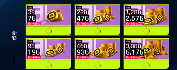 狂野飙车9竞速传奇怎么充钱 狂野飙车9氪金方法