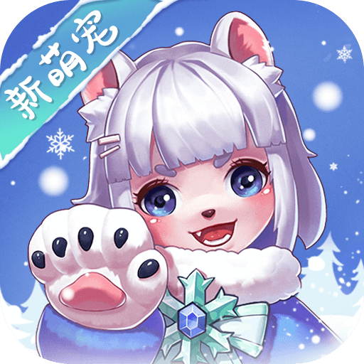 桃花源记手游应用宝版