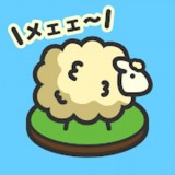 毛茸茸羊羊牧场红包版