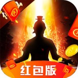 神道红包版