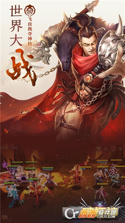 破坏神无限元宝版