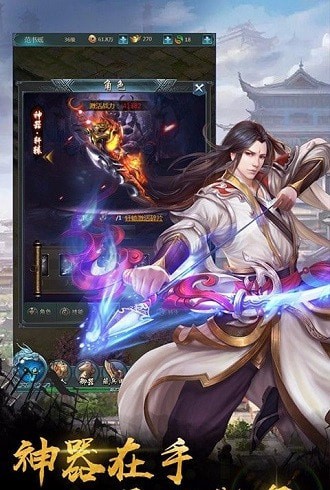 神州修仙传