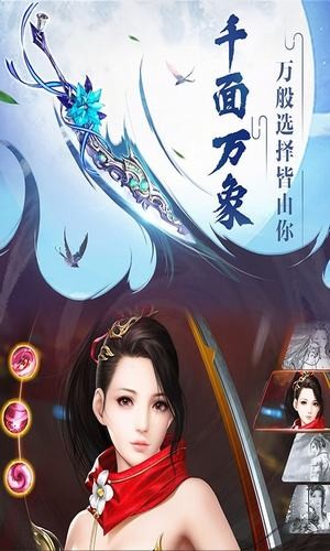 逍遥逆天决