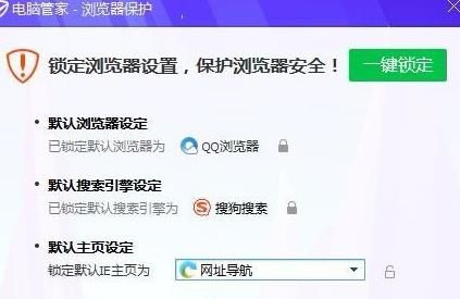 IE主页被2345篡改怎么办？如何更改回来[多图]