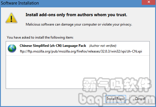 火狐浏览器如何设置中文
