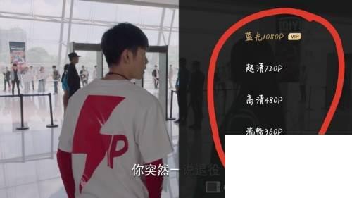 爱奇艺免费下载安全_爱奇艺怎么调清晰度