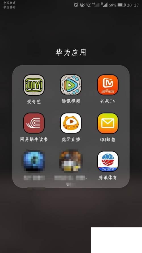爱奇艺无需登录vip下载_爱奇艺app倍速播放怎么弄