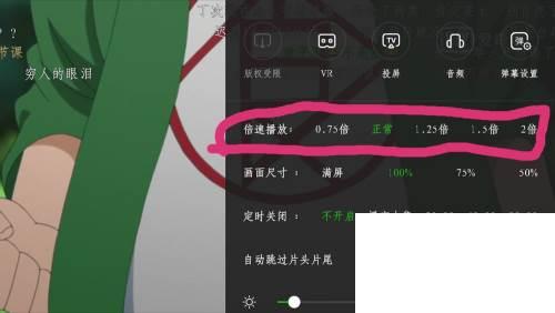 爱奇艺无需登录vip下载_爱奇艺app倍速播放怎么弄
