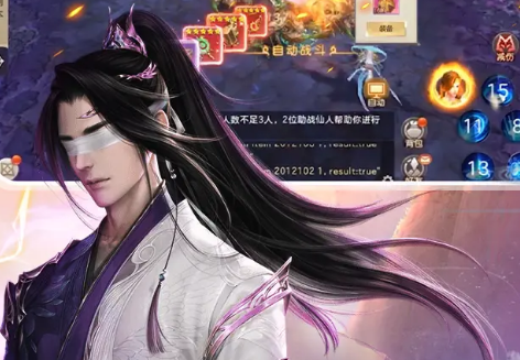 剑御九洲