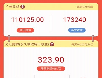 财神小童子红包版