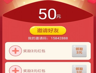 财神小童子红包版