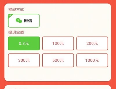 财神小童子红包版