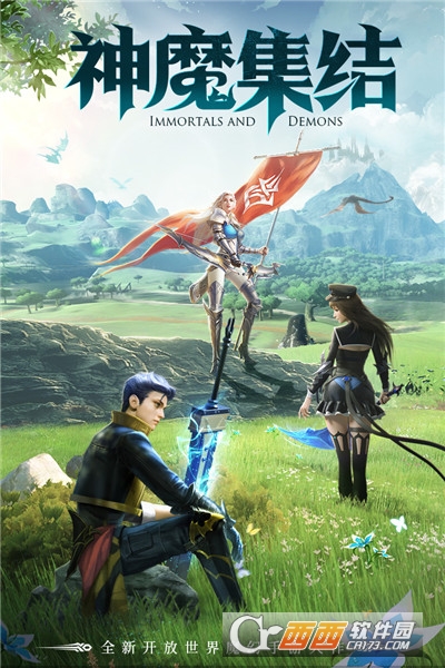 魔龙王座官方版
