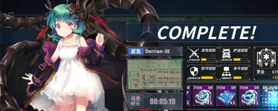 重装战姬武器设计图如何获得 重装战姬武器设计图获得方法