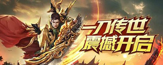 一刀传世后期阵容怎么搭配 后期强势阵容是什么