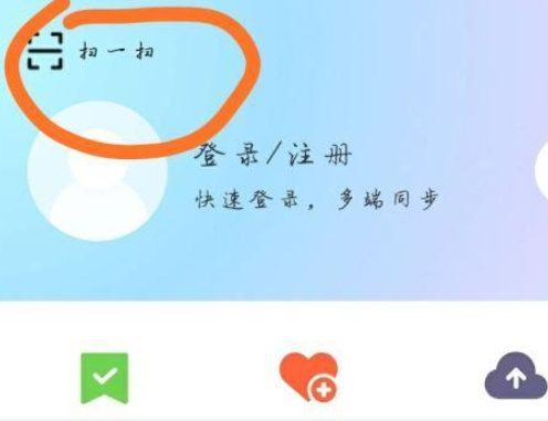 优酷怎么扫码登录_优酷账号扫码登录在哪里