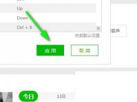 爱奇艺随刻版官网下载_爱奇艺如何开启老板键