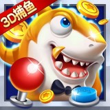 捕鱼皇帝红包版