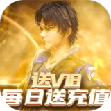 斗罗大陆神界传说送充版
