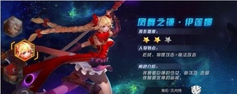 剑魂觉醒online
