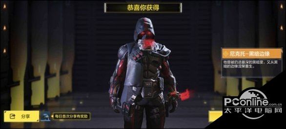 使命召唤手游黑暗边缘多少钱?黑暗边缘转盘价格