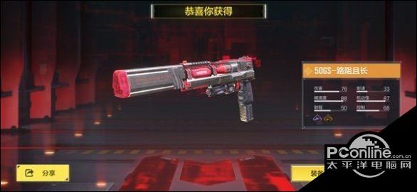 使命召唤手游黑暗边缘多少钱?黑暗边缘转盘价格