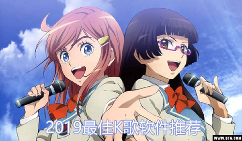 麦霸是怎样练成的?揭秘麦霸都在用的K歌软件