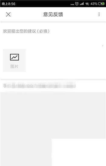 优酷怎么联系在线客服_优酷怎么联系人工客服