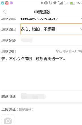 拼多多商家可以取消买家的订单吗 拼多多商家如何取消订单