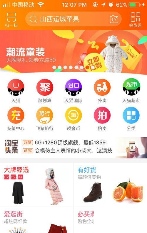 淘宝送的优酷会员怎么用