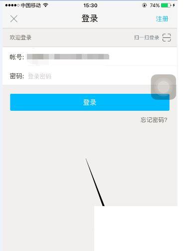 淘宝送的优酷会员怎么用