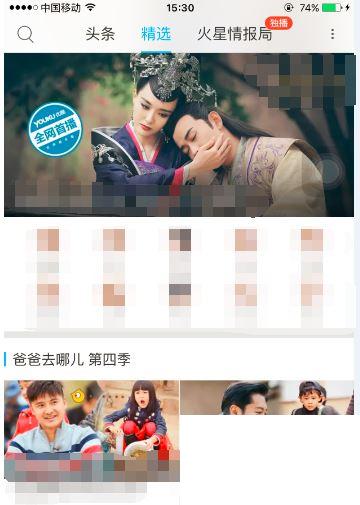 淘宝送的优酷会员怎么用