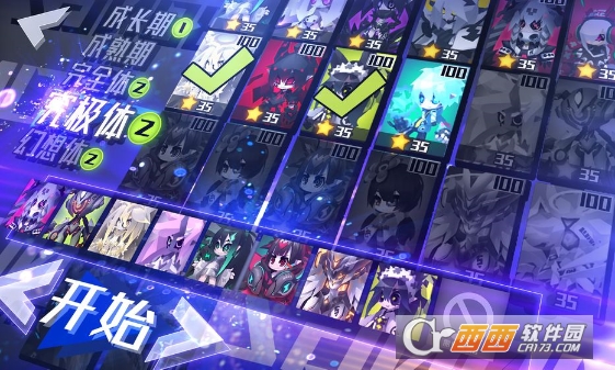 ​嘣次元Bong Chaos