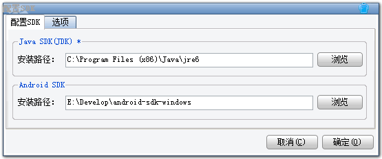 Apk改之理(Apk IDE)