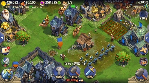 战争与文明百度版