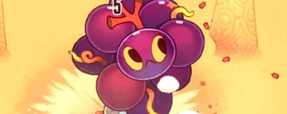 恶果之地巨型葡萄boss怎么打 巨型葡萄boss速通攻略