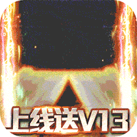 决战九天GM版