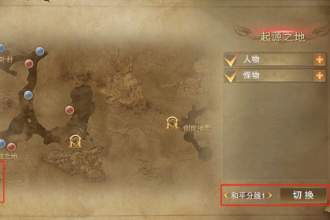 新神魔大陆背包满了怎么办 背包满了解决办法