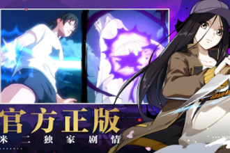 一人之下手游能不能搬砖 值不值得搬砖