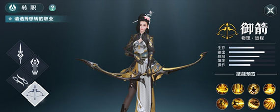 雪鹰领主转职攻略 雪鹰领主转职攻略