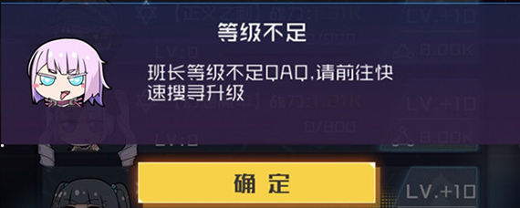 魂器学院班长等级怎么升 魂器学院班长升级攻略