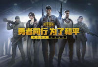 和平精英s13赛季单排如何快速上分 和平精英单排