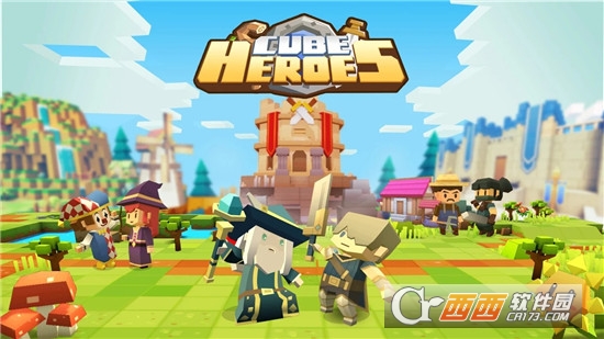 魔方英雄